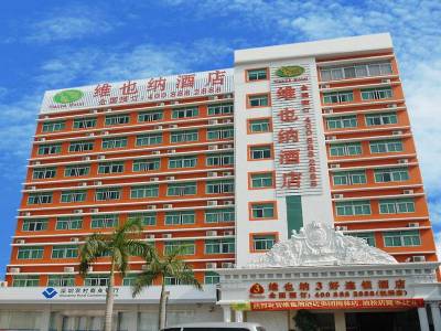 Vienna Airport Hotel Shenzhen