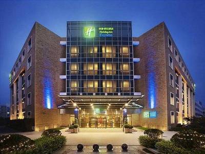 Holiday Inn Express Shangdi