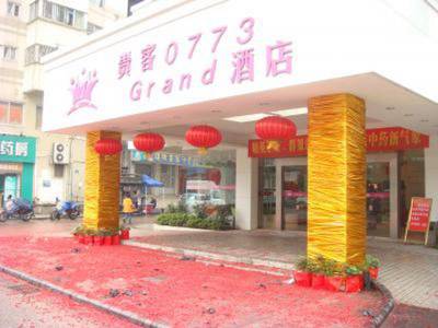 Starway Hotel Grand 0773 Guilin