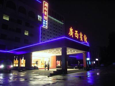 Guangxi Hotel