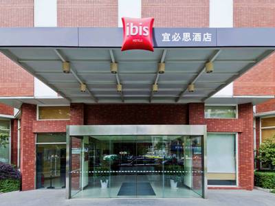 ibis Wuhan Hankou Hotel