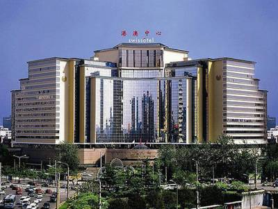 CITIC Hotel Weihai