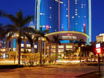 Kempinski Hotel Xiamen