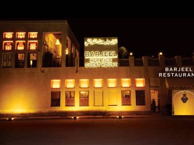 Barjeel Heritage Guest House