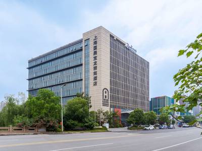 Radisson Exhibition Center Shanghai