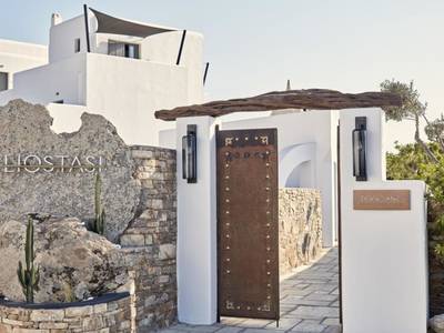 Liostasi Ios Hotel & Suites