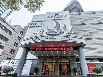 Yimei Plaza  Hotel