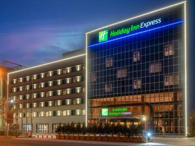 Holiday Inn Express Tianjin Dongli