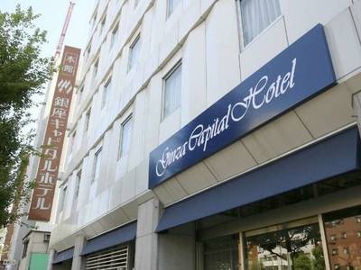 Ginza Capital Hotel