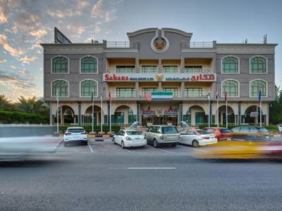 Sahara Beach Resort & Spa