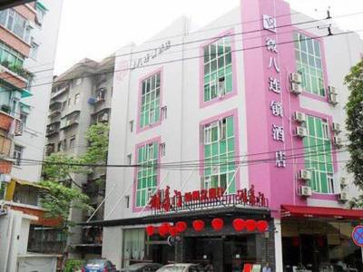 V8 Hotel GuangZhou Xicun