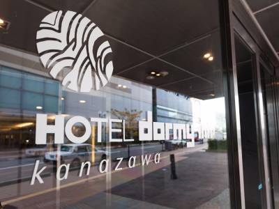 Dormy Inn Kanazawa Natural Hot Spring