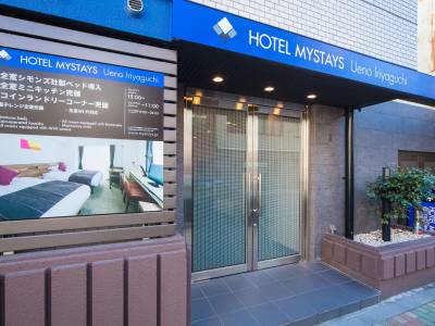 HOTEL MYSTAYS Ueno Iriyaguchi
