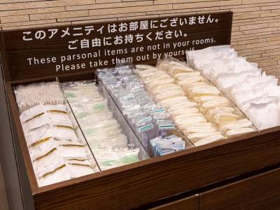 Nishitetsu Inn Nagoyanishiki