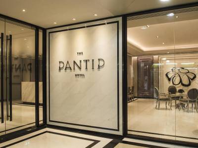 Pantip Hotel Ladphrao