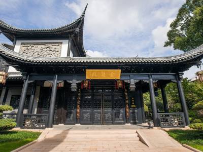 Royal Garden Hotel Shanghai